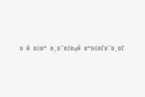 🏡 НАПЪЛНО ОБЗАВЕДЕН МАНСАРДЕН АПАРТАМЕНТ | 64 КВ.М | ЦЕНТЪР, ГОРНА ОРЯХОВИЦА 🔑✨